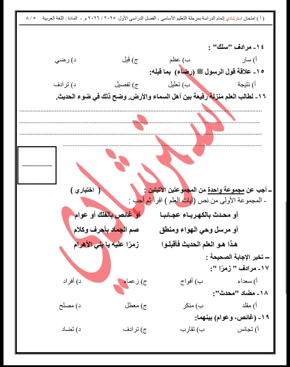 WhatsApp Image 2025-12-22 at 2.52.01 PM (1)