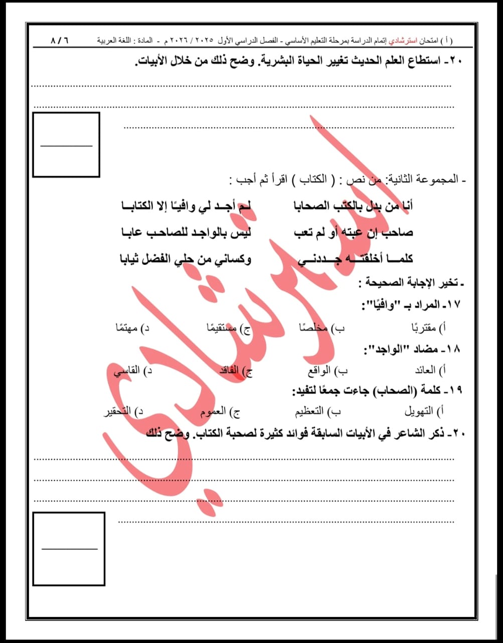 WhatsApp Image 2025-12-22 at 2.52.02 PM