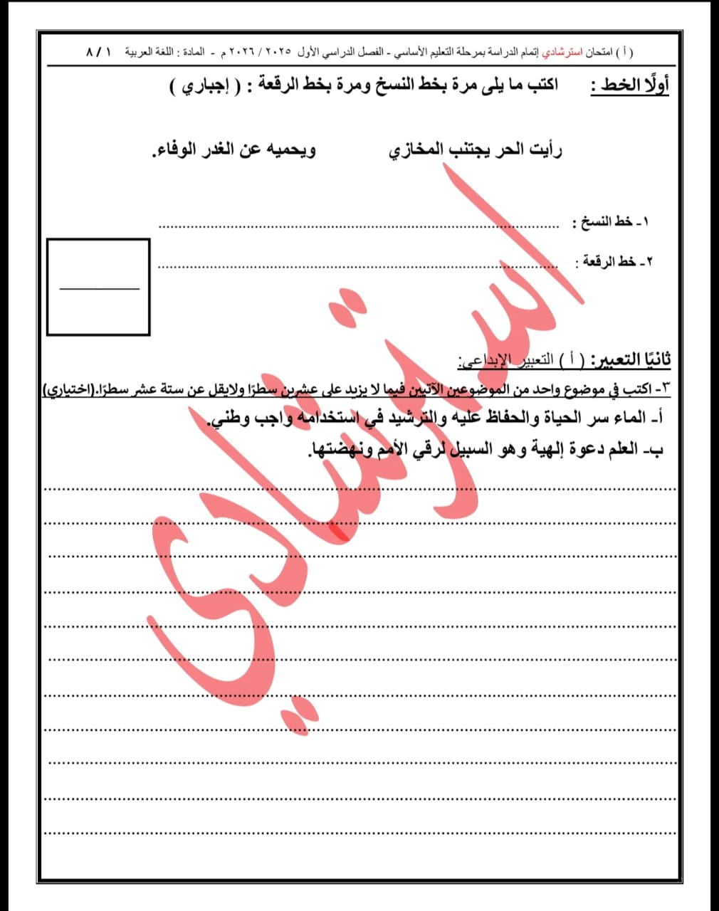 WhatsApp Image 2025-12-22 at 2.51.58 PM