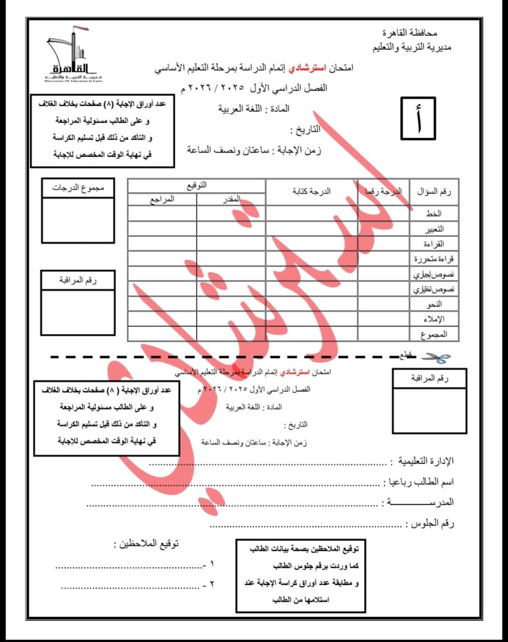 WhatsApp Image 2025-12-22 at 2.51.57 PM