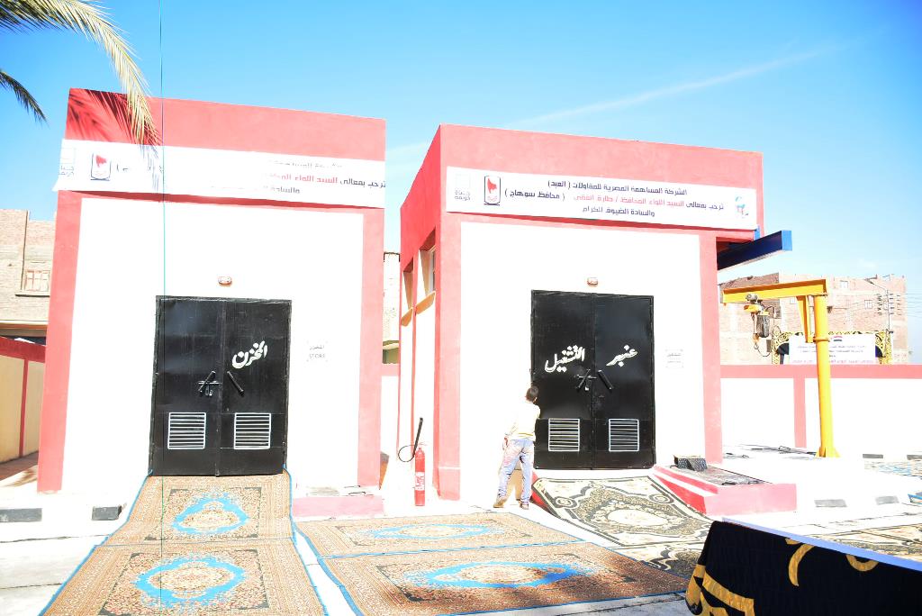 مشروعات حياة كريمة