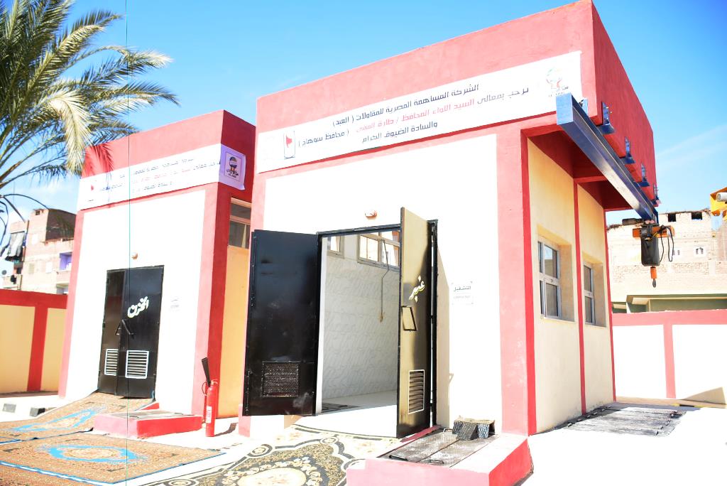 مشروعات مبادرة حياة كريمة