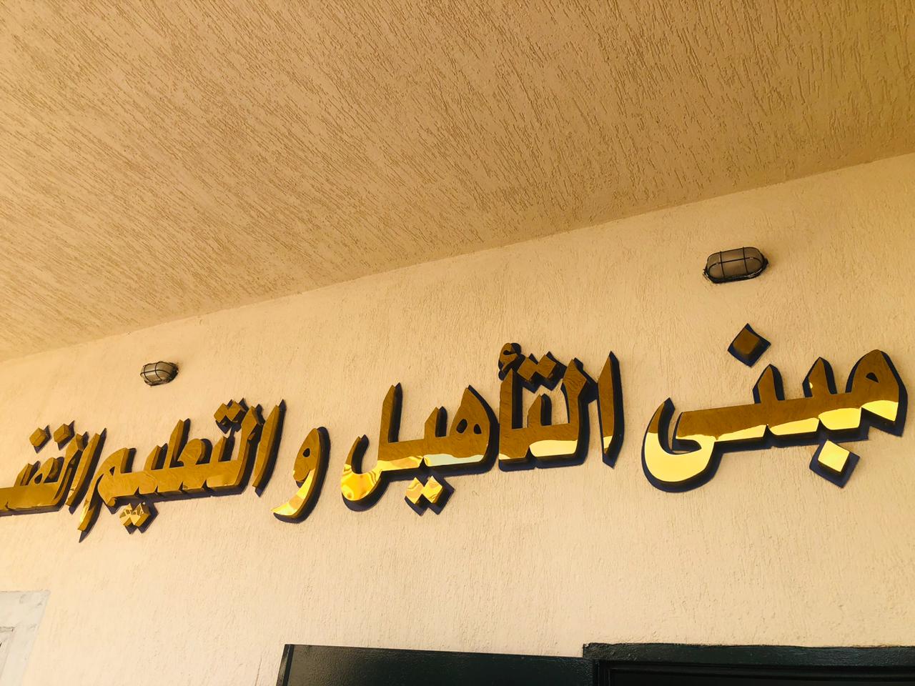 اليوم السابع ترصد مشروعات إنتاجية تصنع مستقبلا جديدا للنزلاء (3)