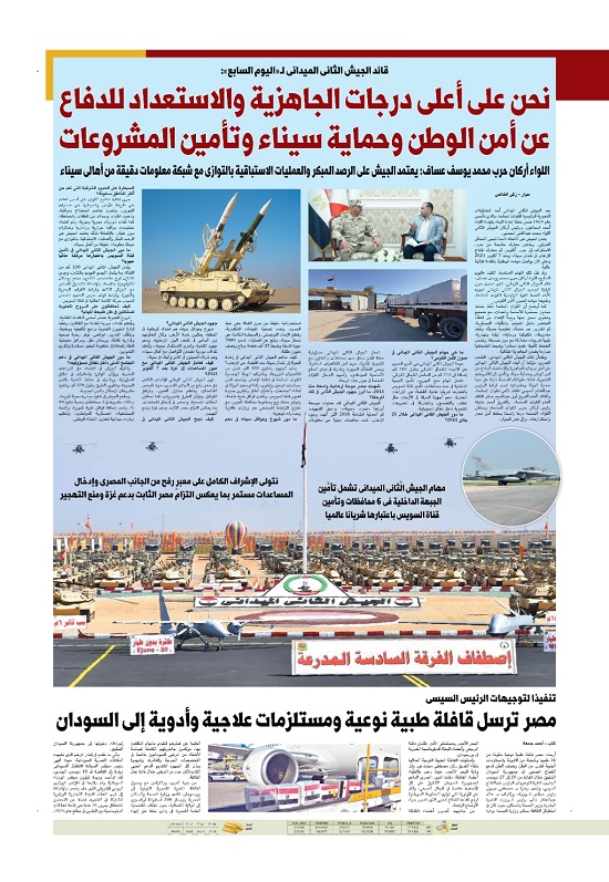 النسخة الورقى