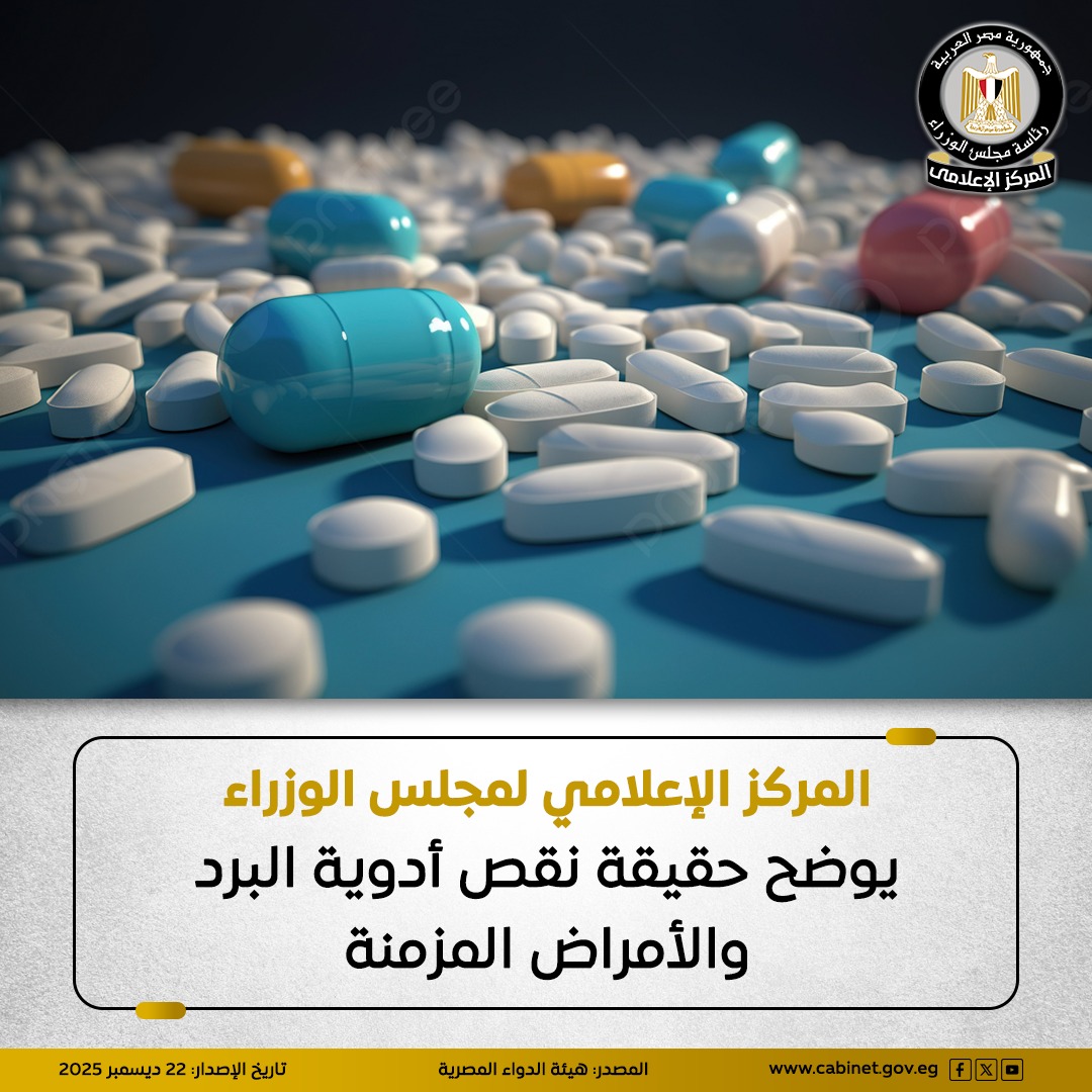 المركز الاعلامى