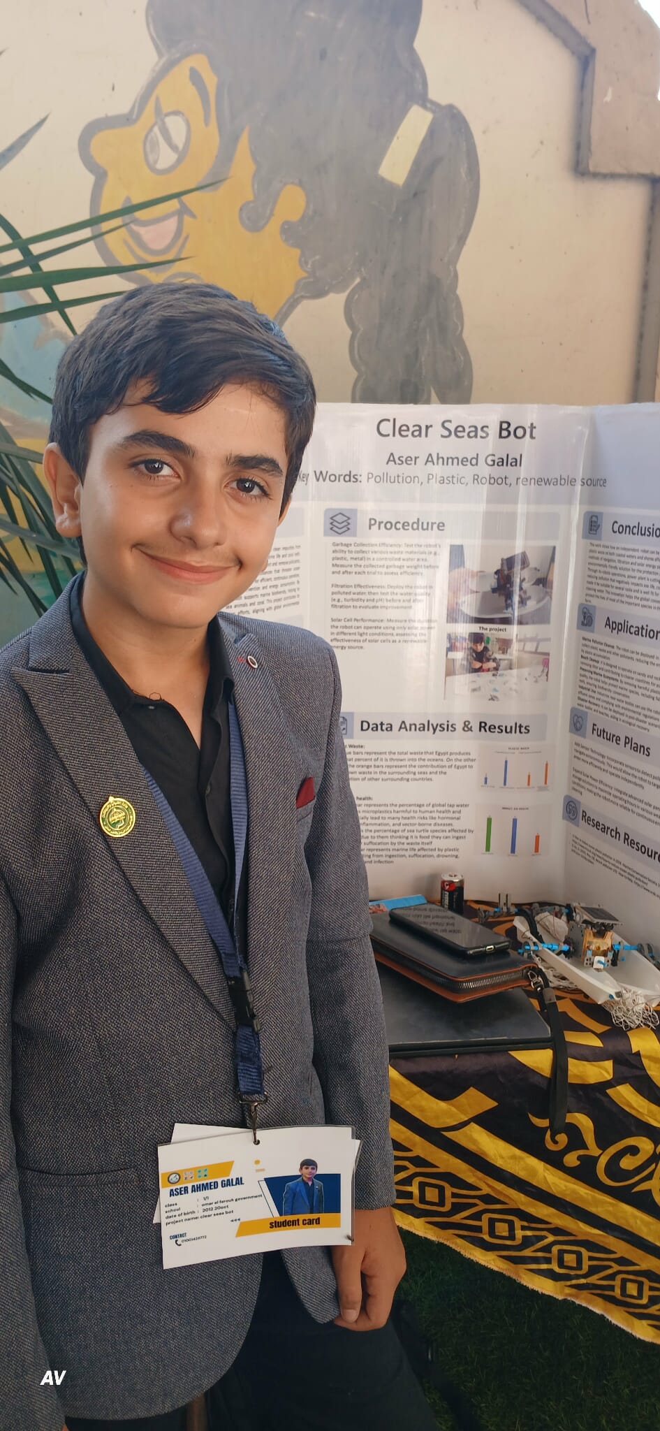 اسر احمد جلال