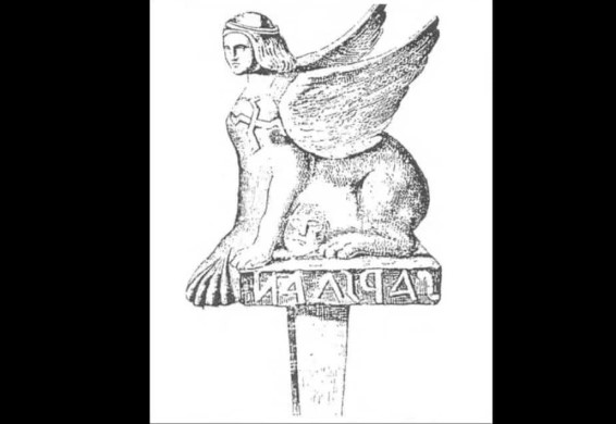 رسم لتمثال أبو الهول القديم 