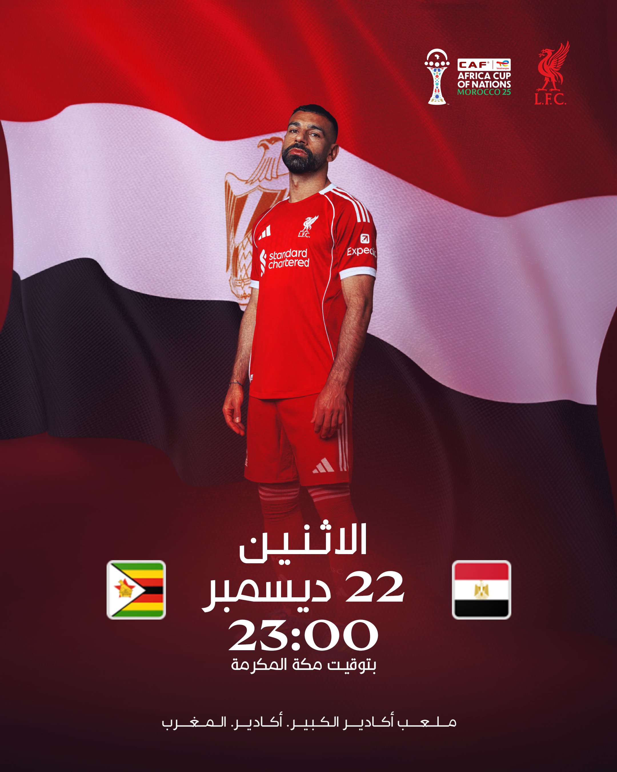 ليفربول يدعم محمد صلاح