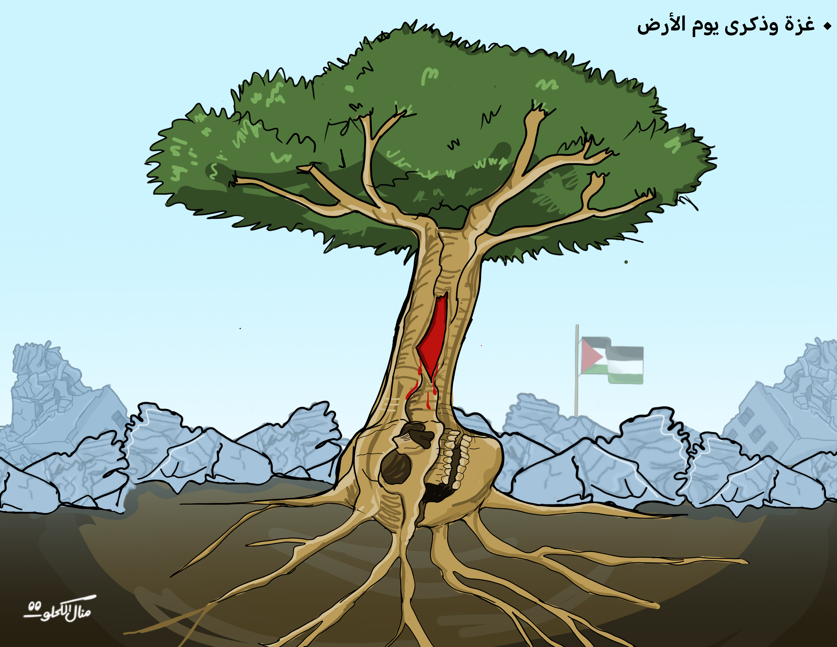 لوحة تشكيلية لمنال الكحلوت لوحة تشكيلية لمنال الكحلوت