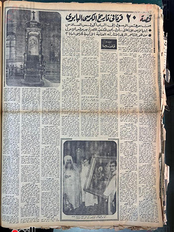 أرشيف فيكتور سلامة