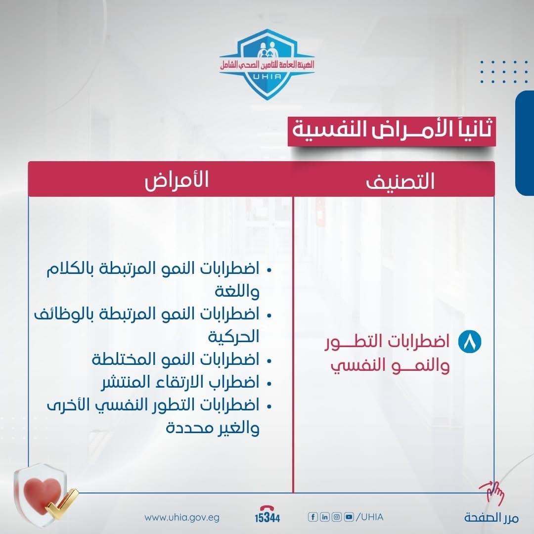 WhatsApp Image 2025-12-22 at 3.16.47 PM (7)