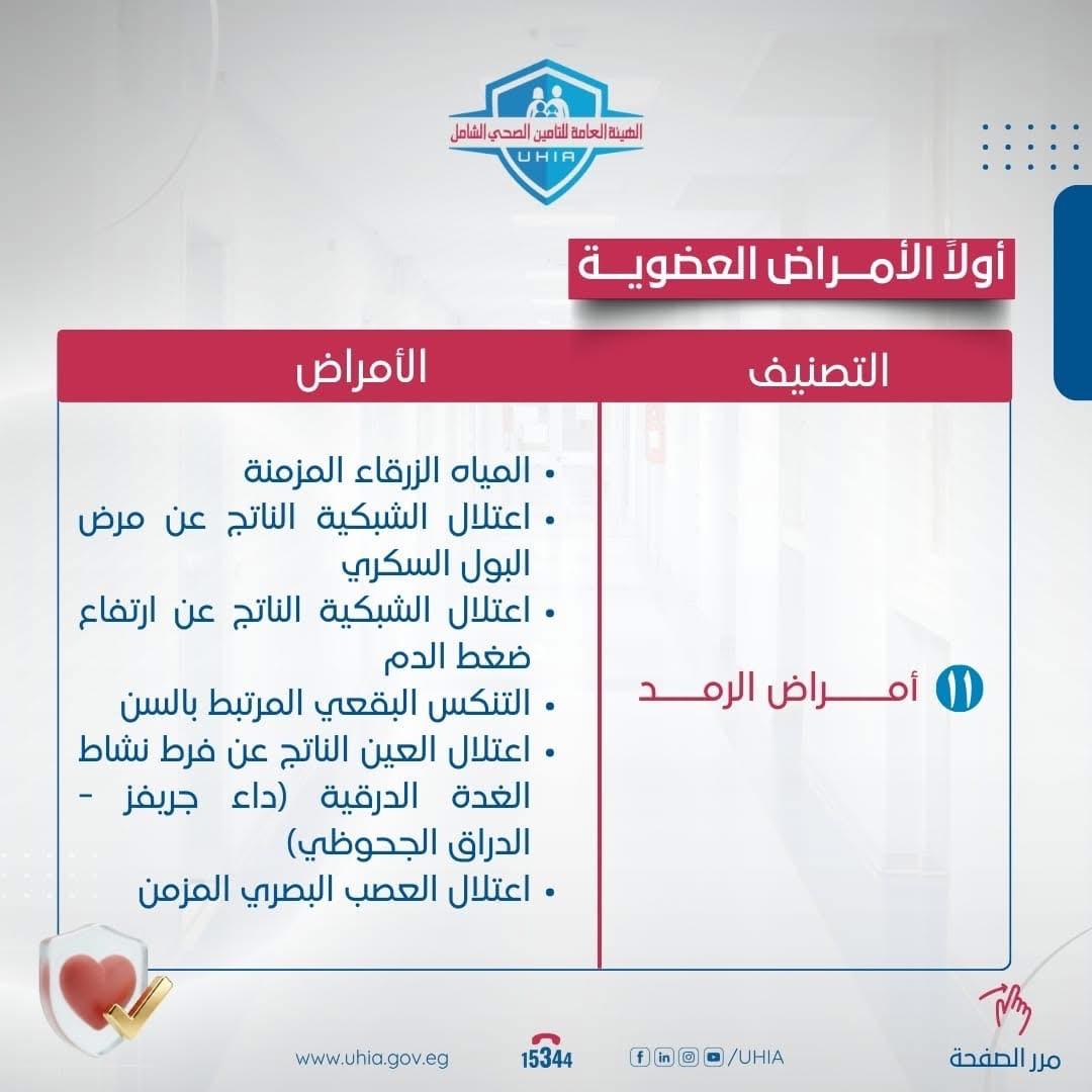 WhatsApp Image 2025-12-22 at 3.16.47 PM (2)