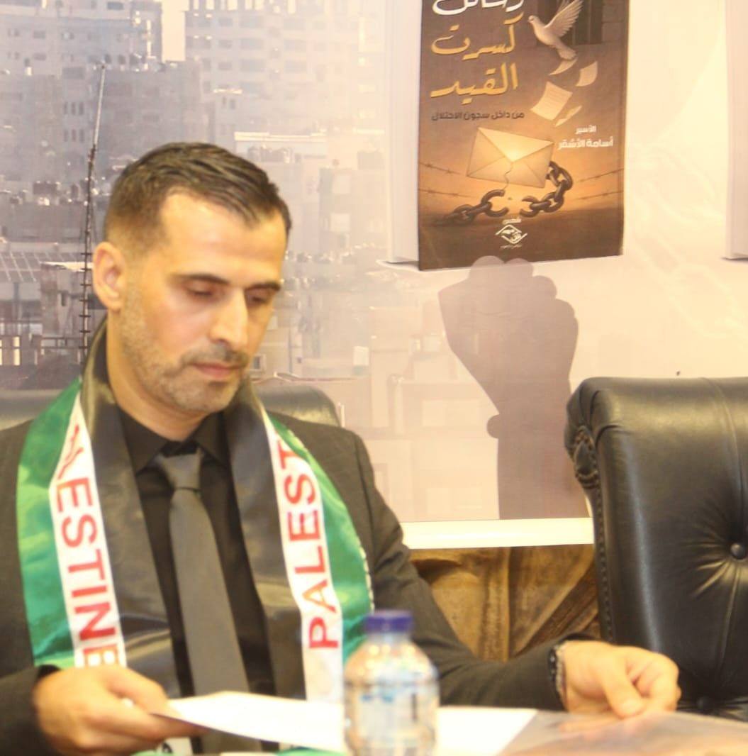 الأسير المحرر أسامة الأشقر