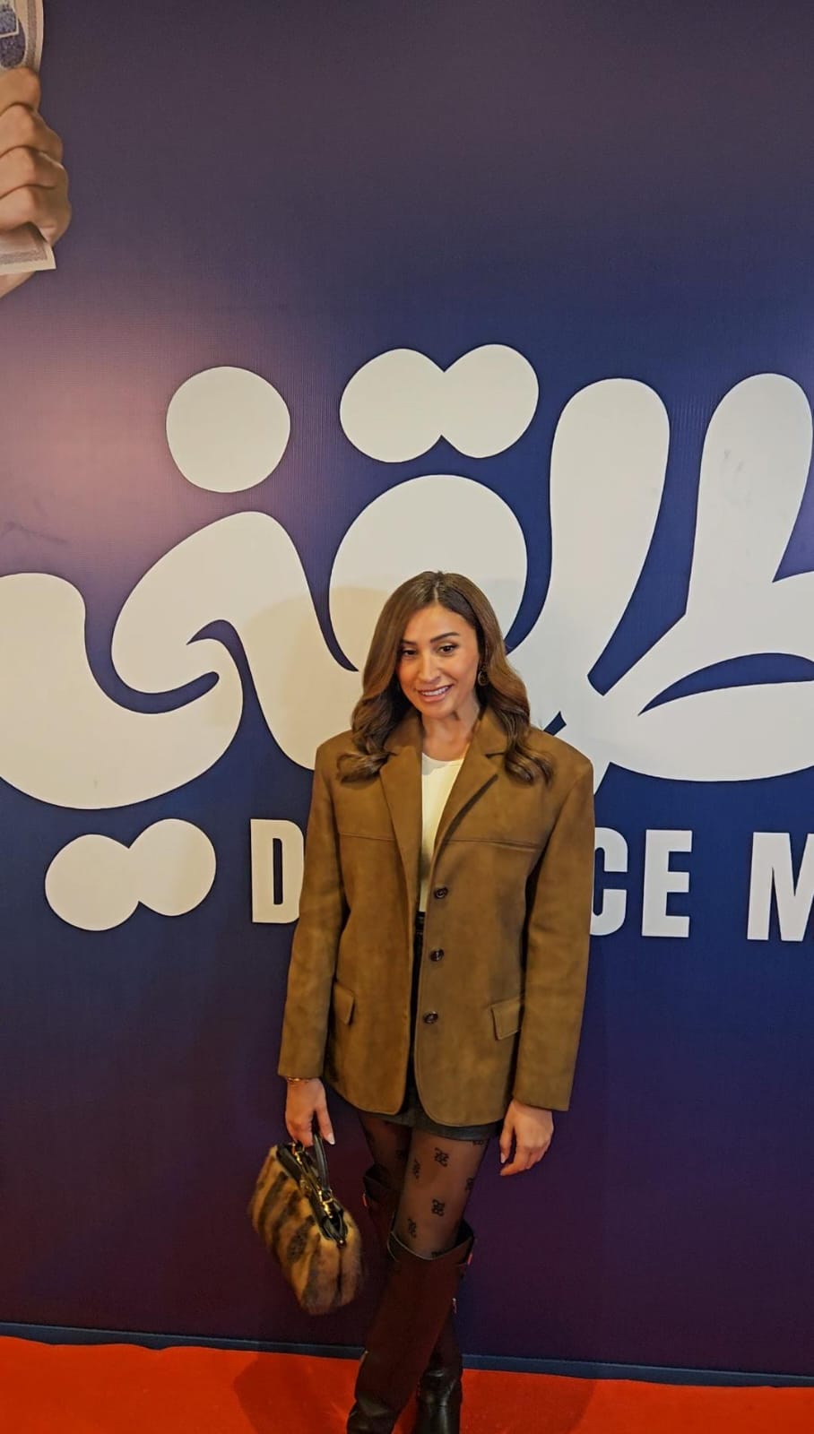 دينا الشربيني