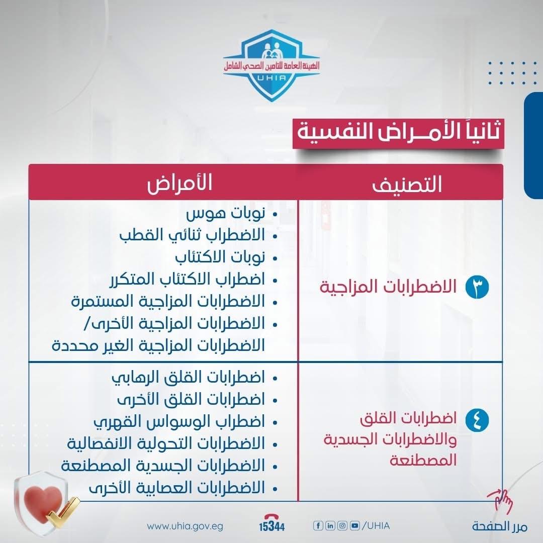 WhatsApp Image 2025-12-22 at 3.16.47 PM (5)