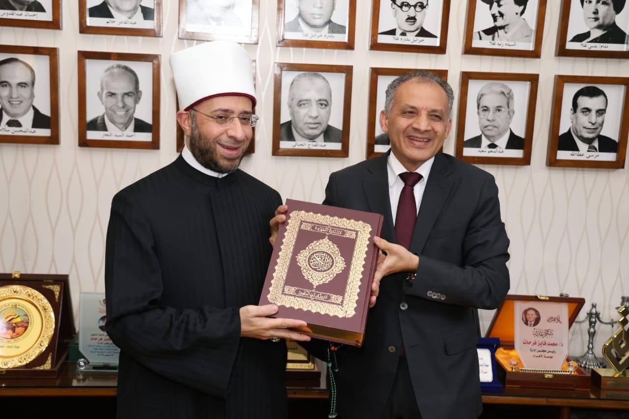 وزي الاوقاف