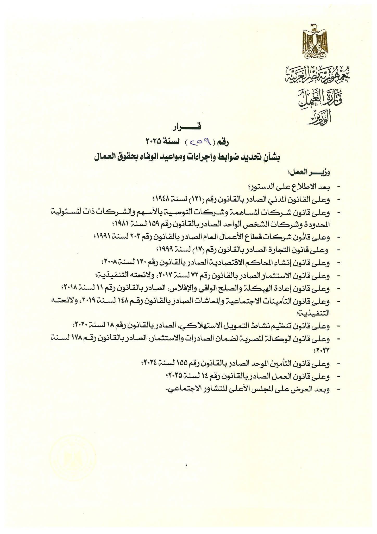 605284352_1302175721943602_71347218027595302_n