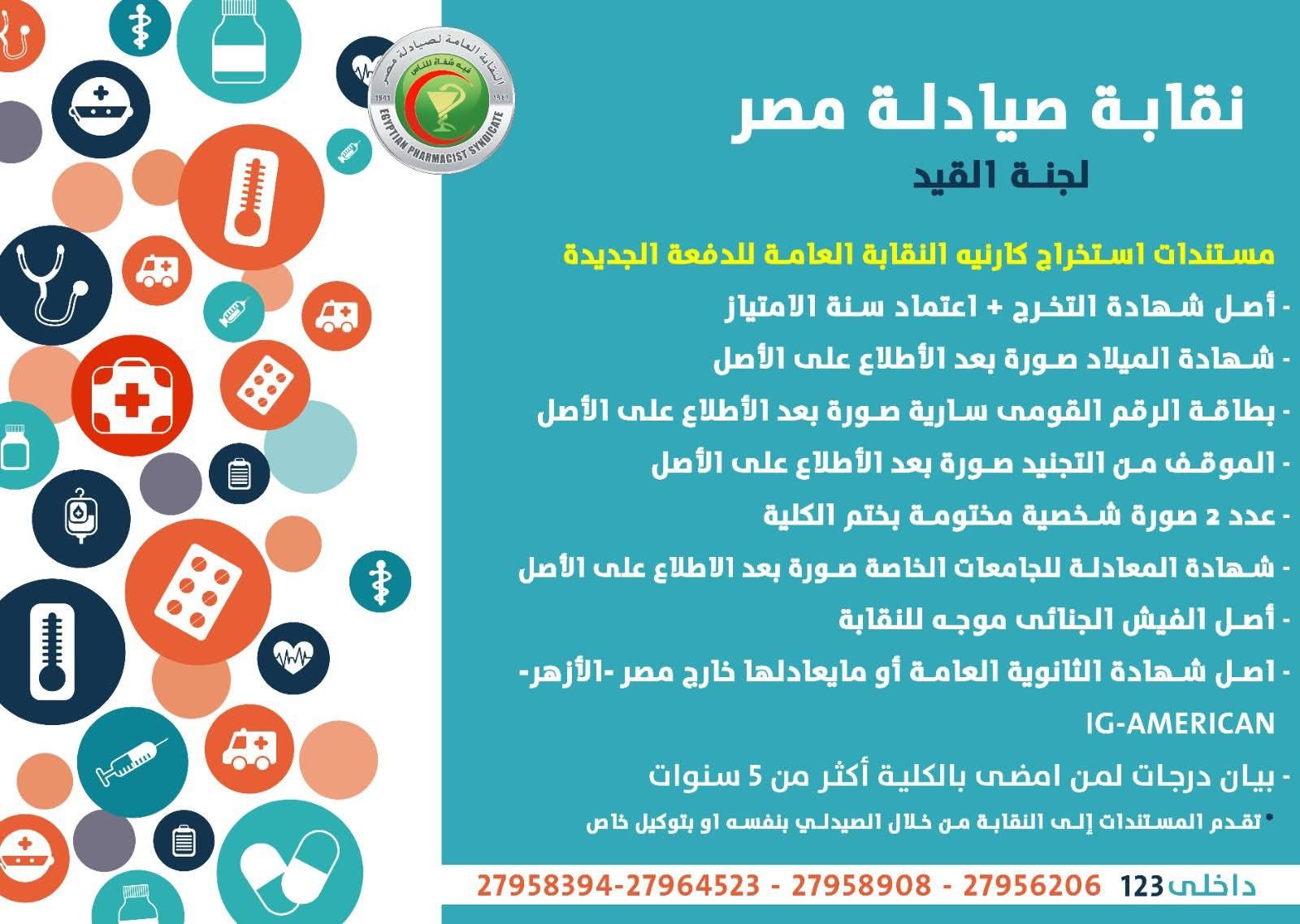 WhatsApp Image 2025-12-23 at 2.49.08 PM