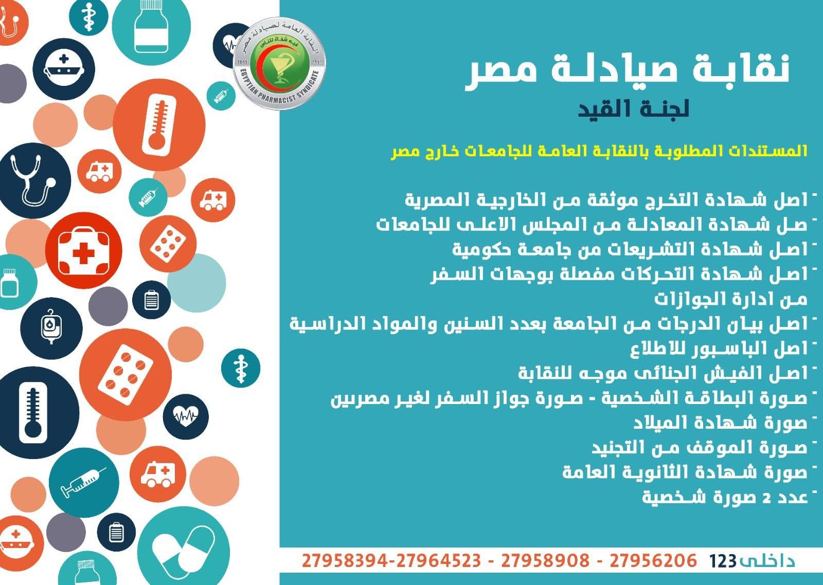 WhatsApp Image 2025-12-23 at 2.49.17 PM