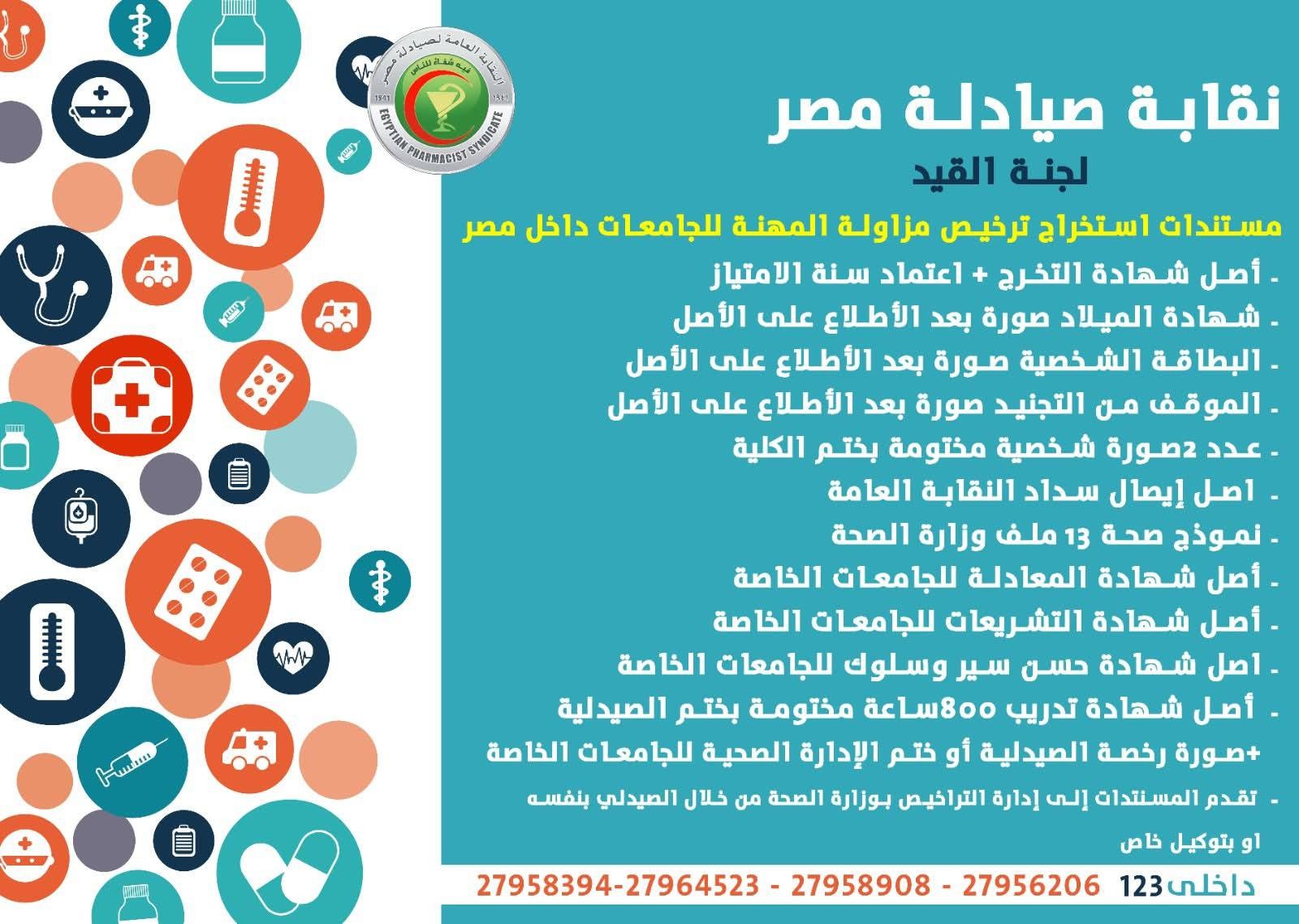 WhatsApp Image 2025-12-23 at 2.49.26 PM