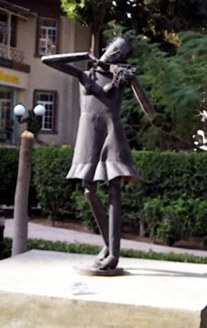 متحف الفن والحديقة بمركز الجزيرة للفنون