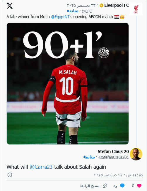 مشجع ليفربول يوجه سؤالاً إلى سلوت