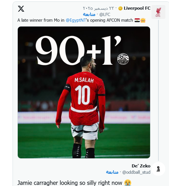 مشجع ليفربول ينتقد كاراجر