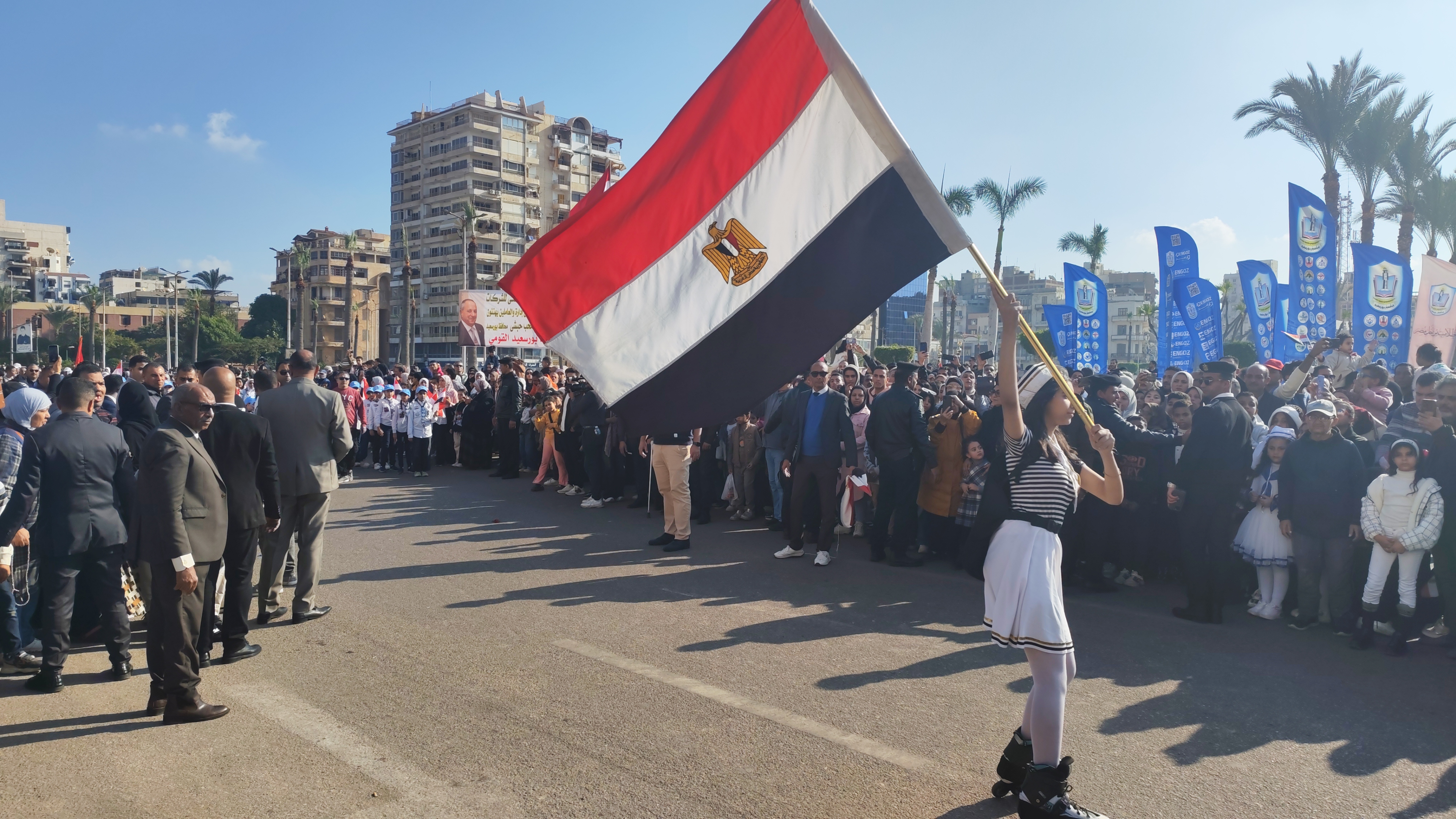 رفع علم مصر