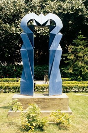 متحف الفن والحديقة بمركز الجزيرة