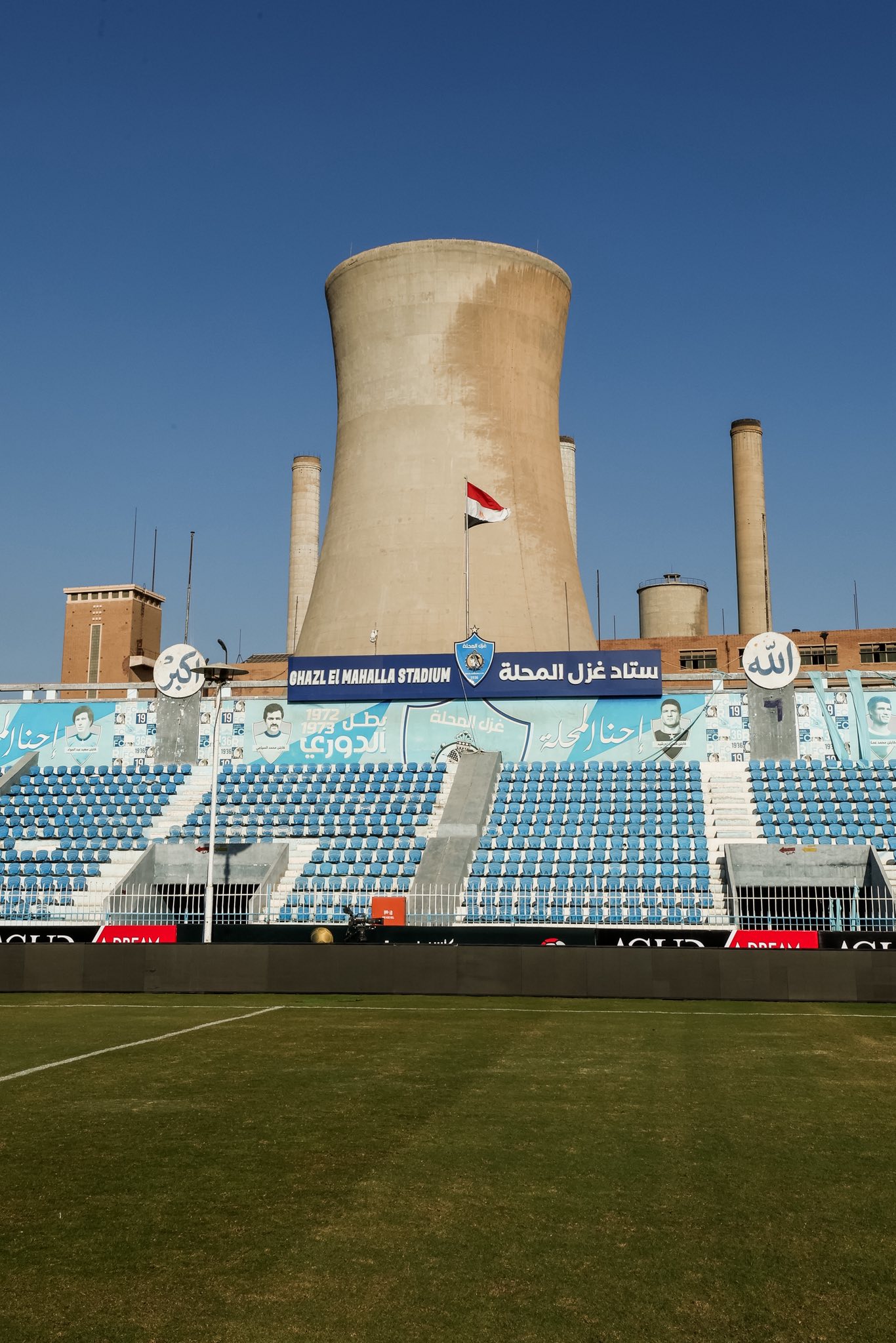 ملعب مباراة الاهلي وغزل المحلة ملعب مباراة الاهلي وغزل المحلة