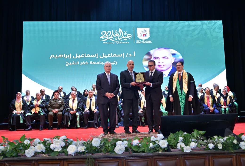 تكريم الدكتور اسماعيل اسماعيل رئيس جامعة كفر الشيخ