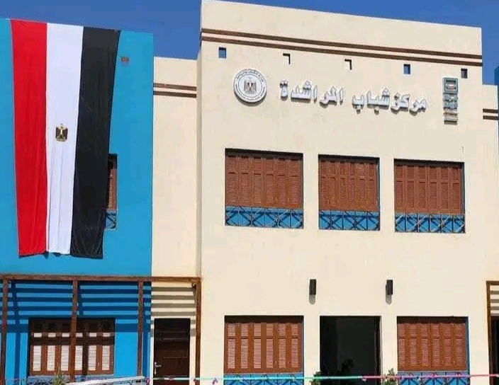 مركز شباب المراشدة مركز شباب المراشدة