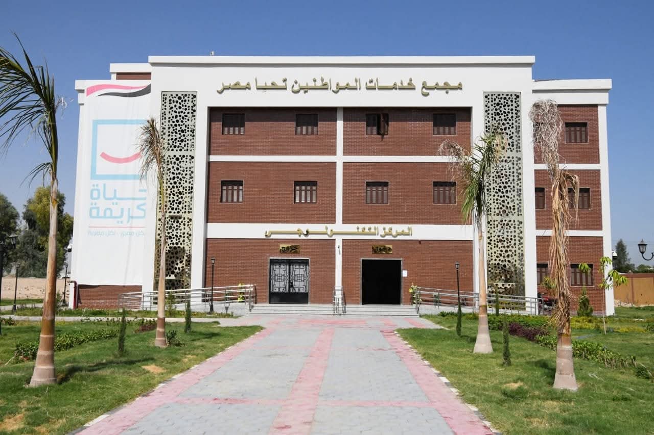 مجمع خدمات مواطنين بالمراشدة مجمع خدمات مواطنين بالمراشدة