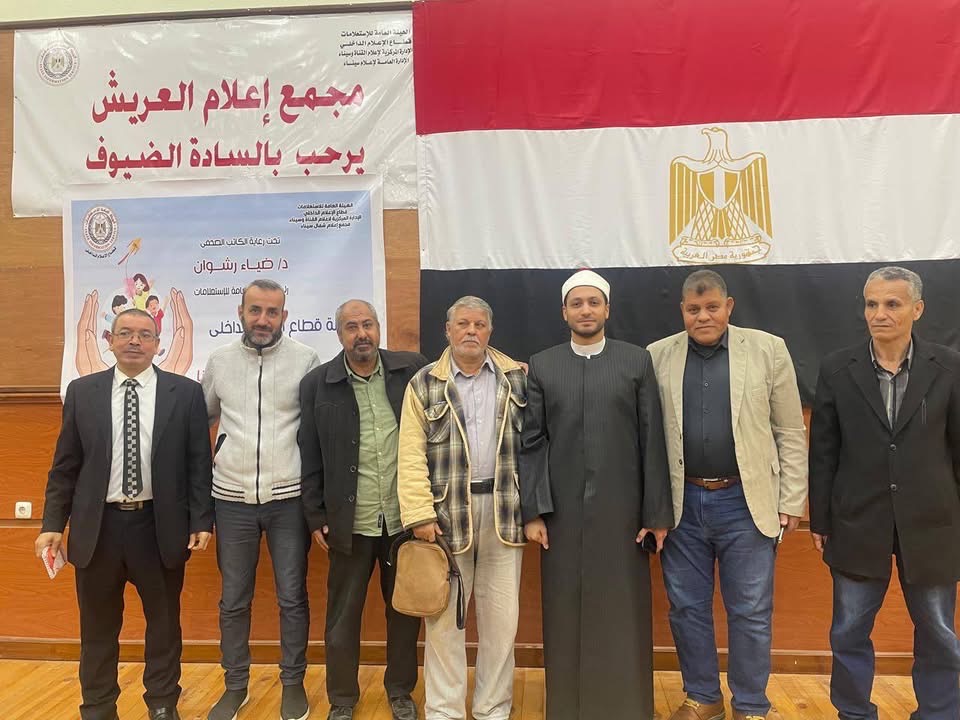 جانب من الحضور 