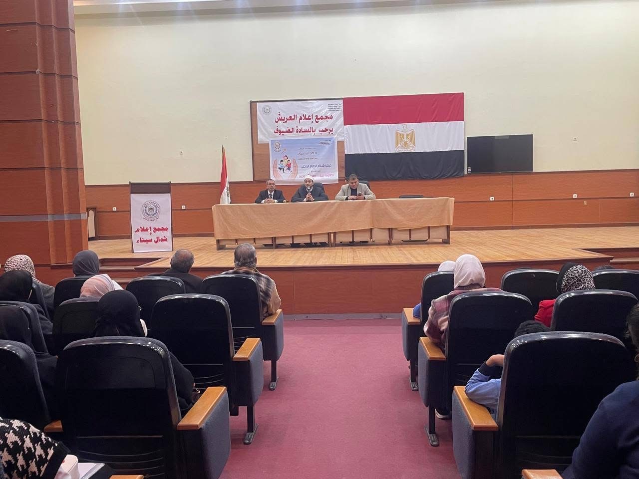 حوار مجتمعي 