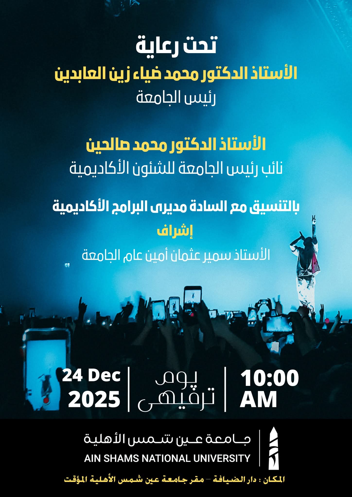 WhatsApp Image 2025-12-24 at 12.01.45 PM