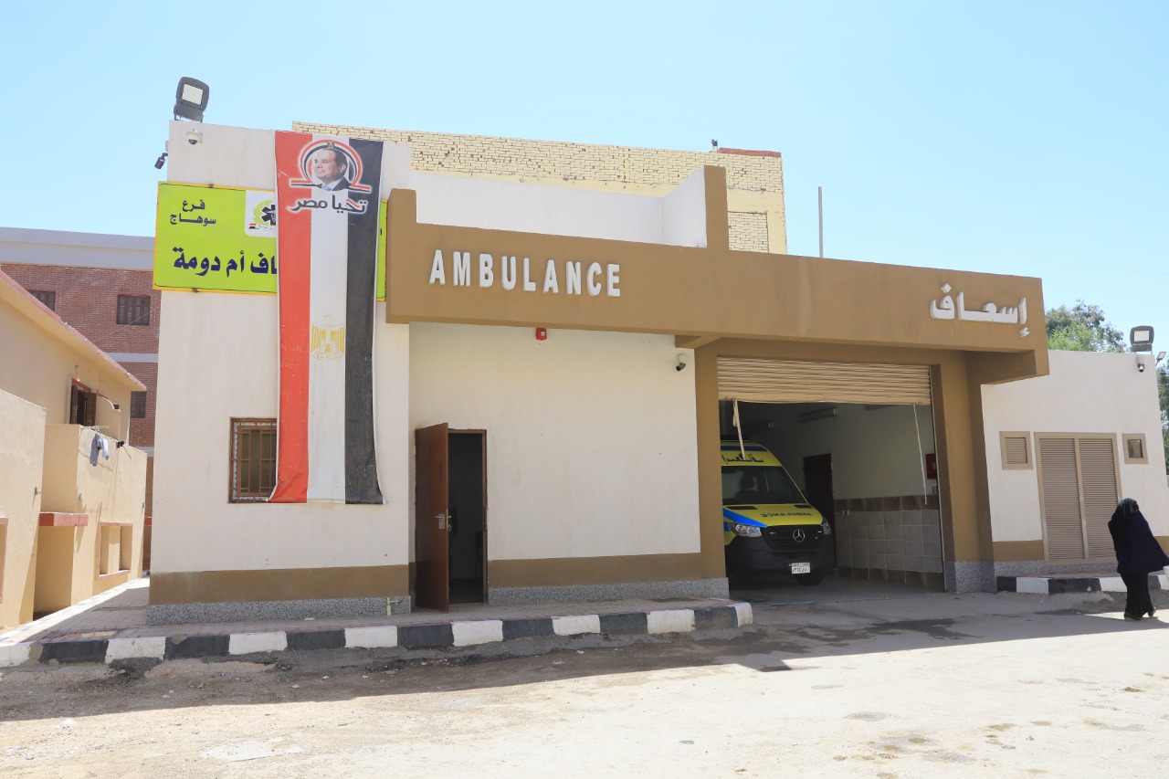 إسعاف القرية بحياة كريمة إسعاف القرية بحياة كريمة