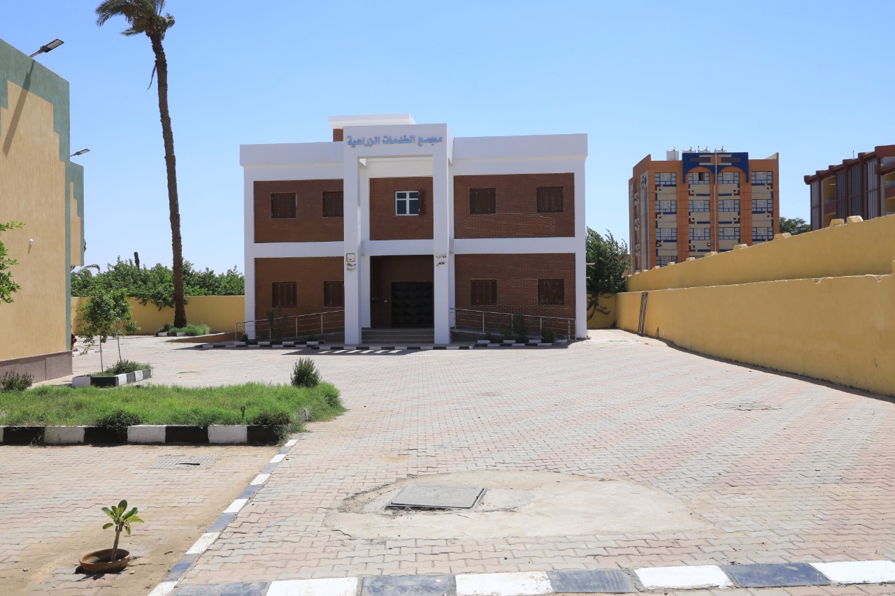 مجمع الخدمات الزراعية مجمع الخدمات الزراعية