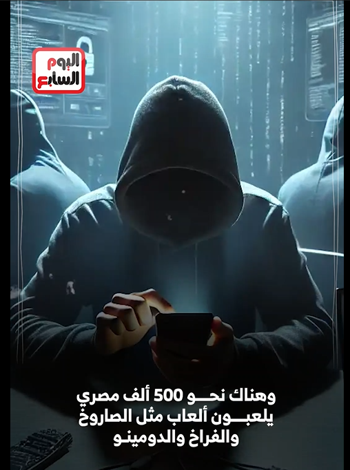 عدد اللاعبين فى مصر