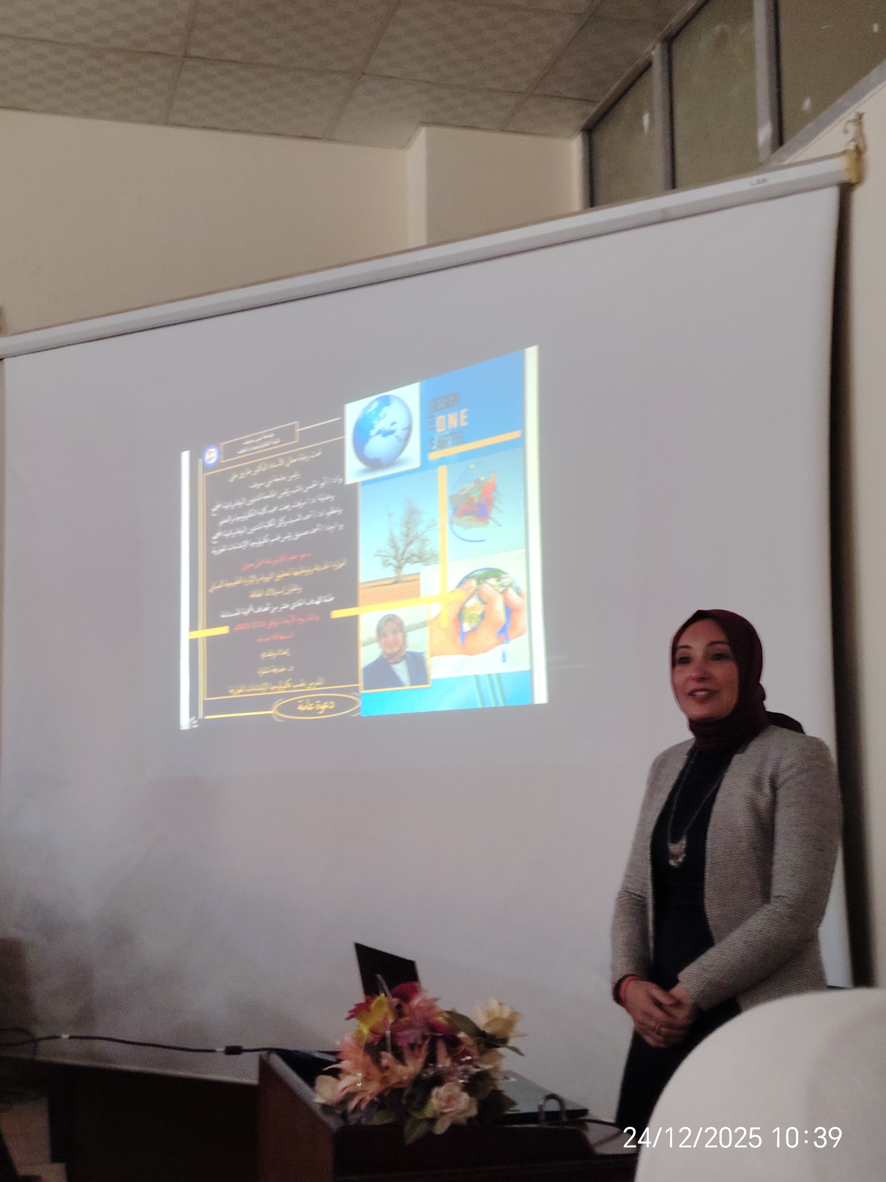 دكتورة خديجة ابو شقرة