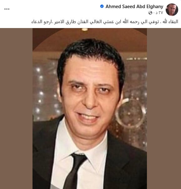 أحمد سعيد عبد الغني