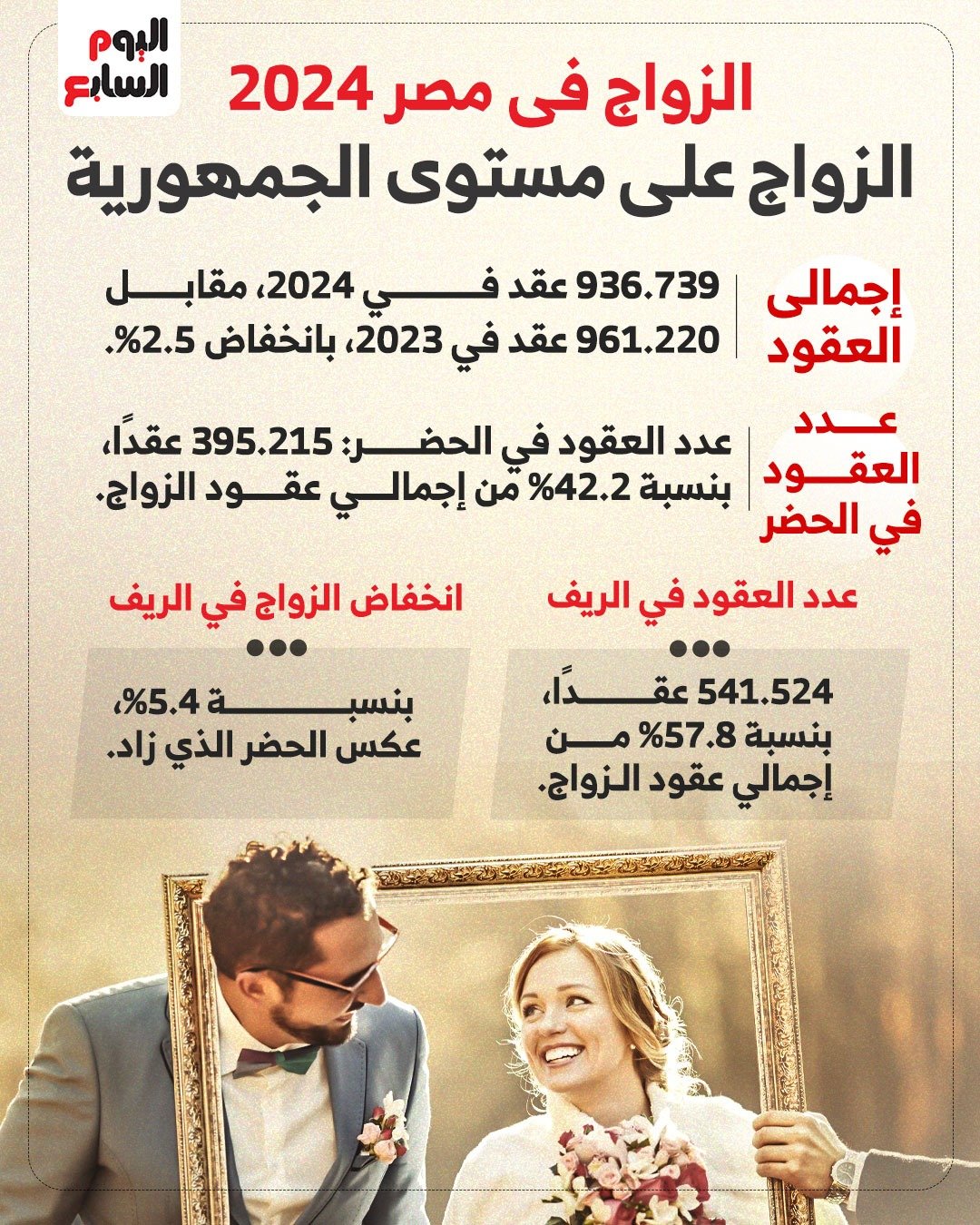 WhatsApp Image 2025-12-24 at 2.35.51 PM (1)