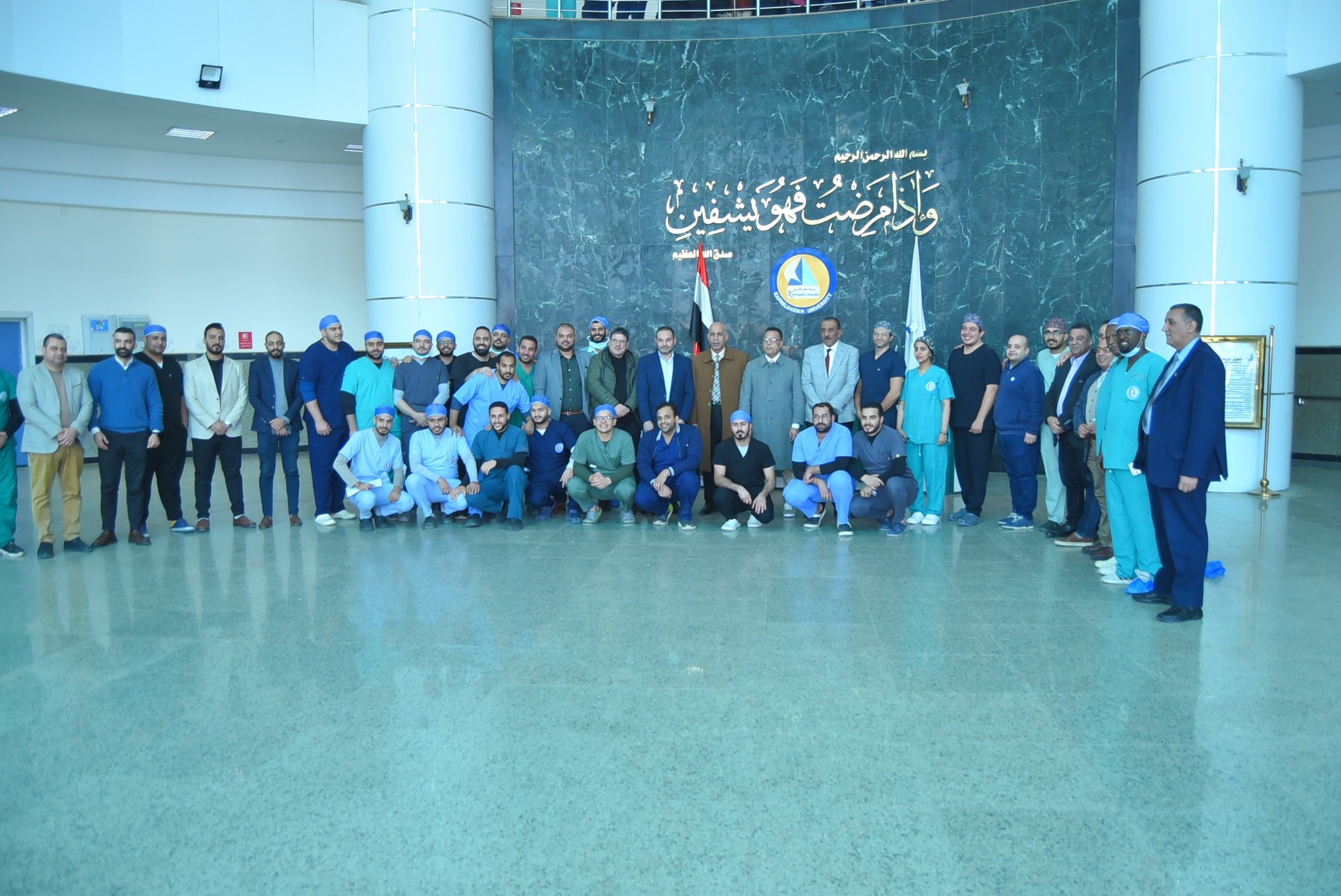 تنظيم برنامج جراحات المسالك البولية بمستشفى كفر الشيخ الجامعي