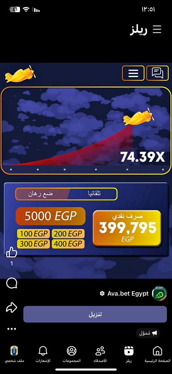 مراهنات عابرة للحدود