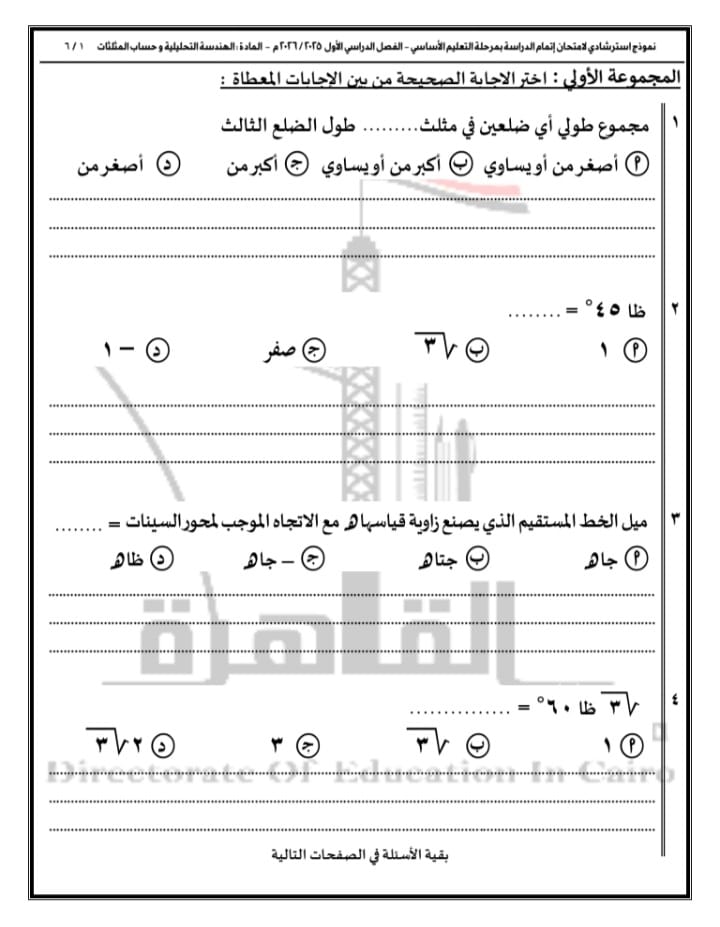 28e15ce9-1a01-4bd3-a536-75f210dd34c0