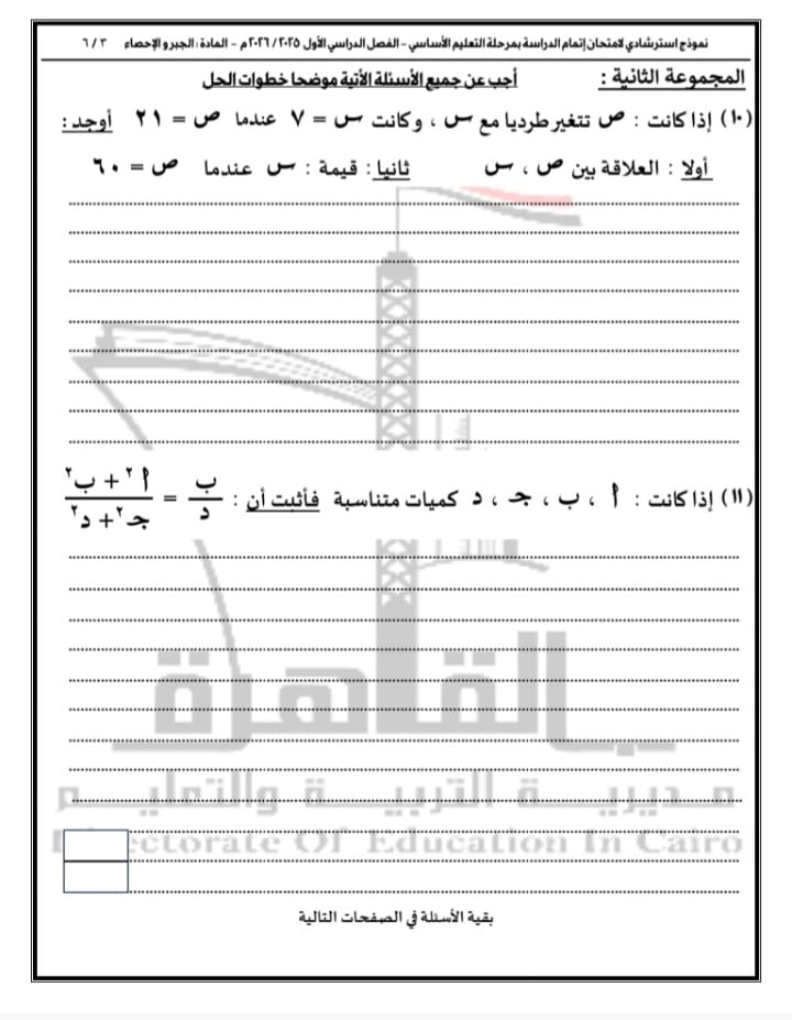 28d439eb-277e-4b73-869c-a7aa59cb3e77