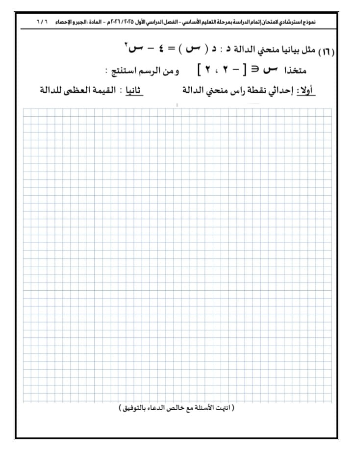 94912b6d-b836-4bf0-96a9-748eee38a742