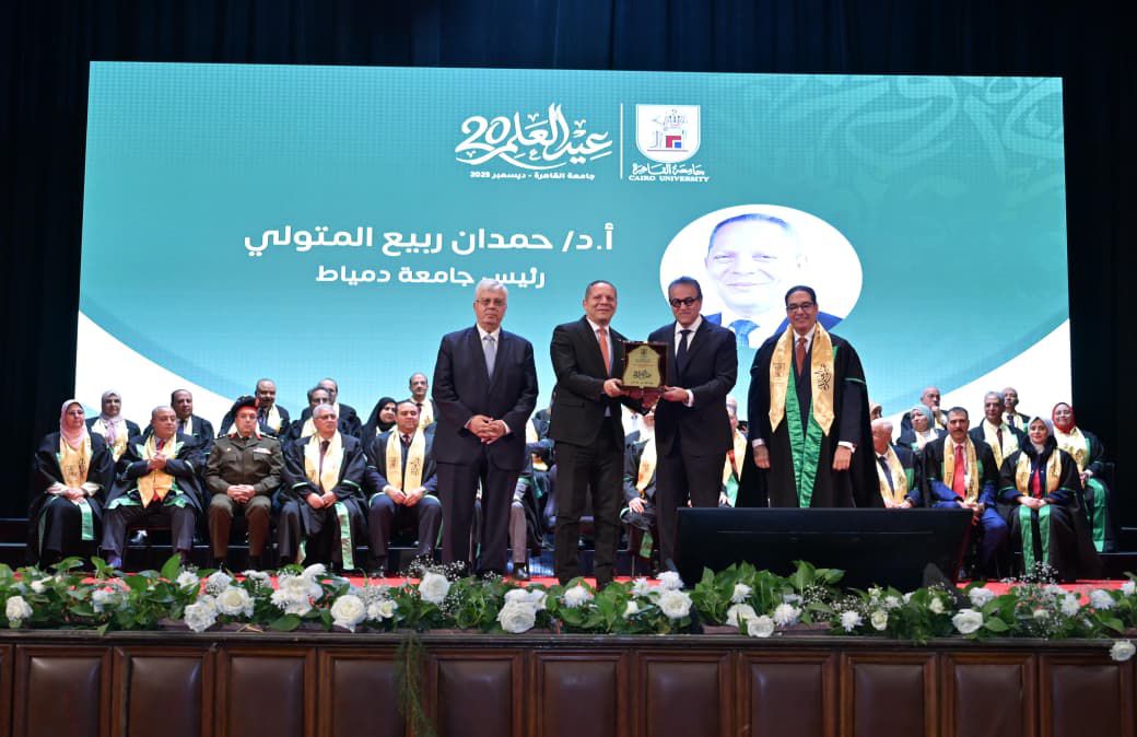 تكريم الدكتور حمدان ربيع