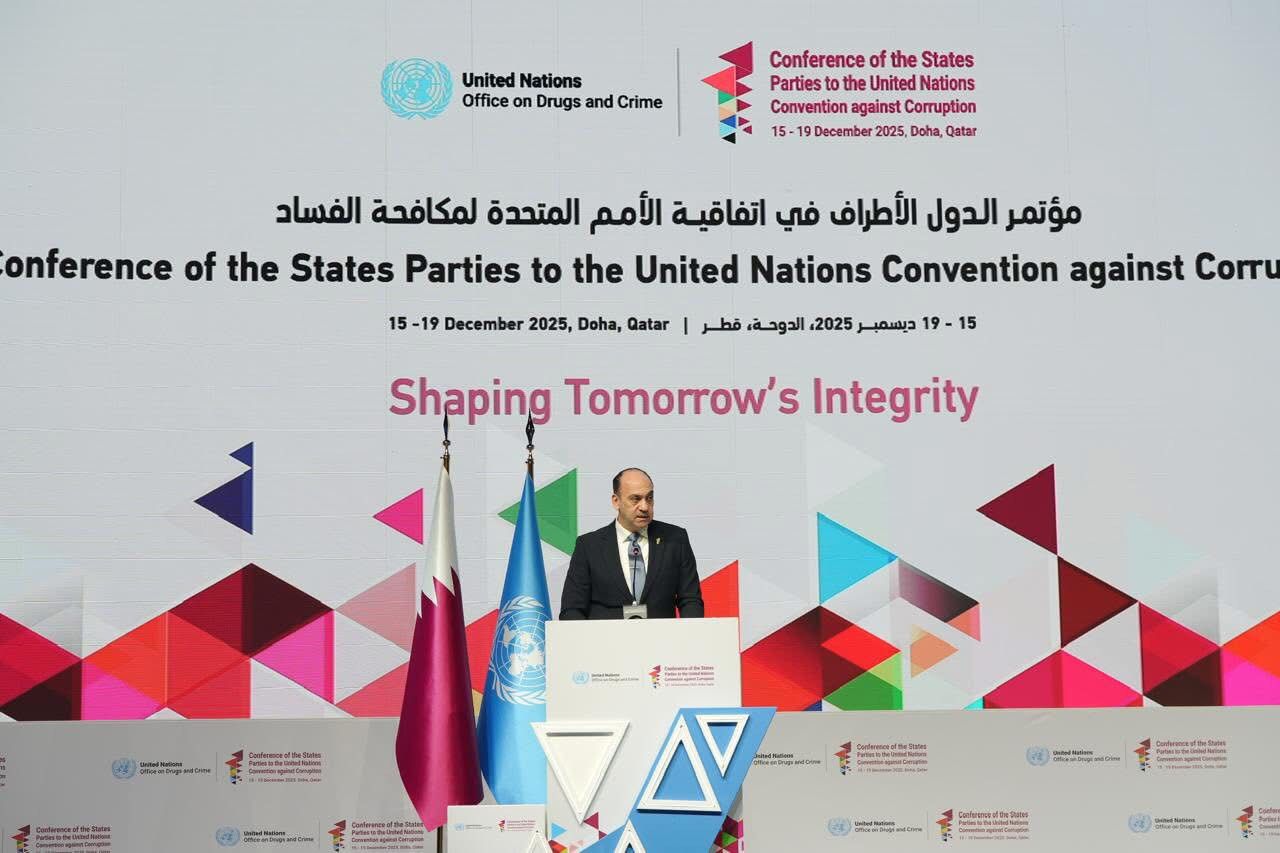 الرقابة الإدارية تشارك بالدورة ال11 لمؤتمر الدول الأطراف