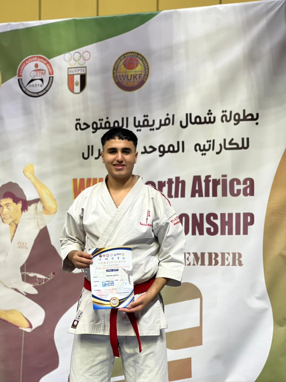 عبد الرحمن مجدي فوزي